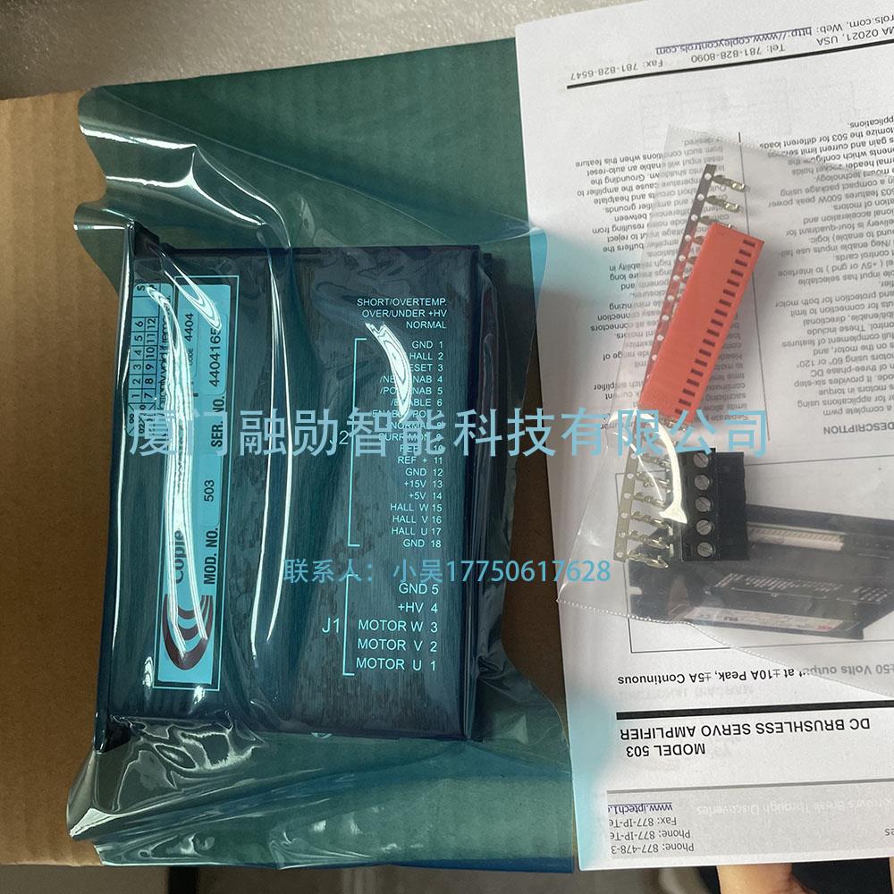Copley controls Xenus MOD.NO.503 伺服驱动器 原装包邮议价全新