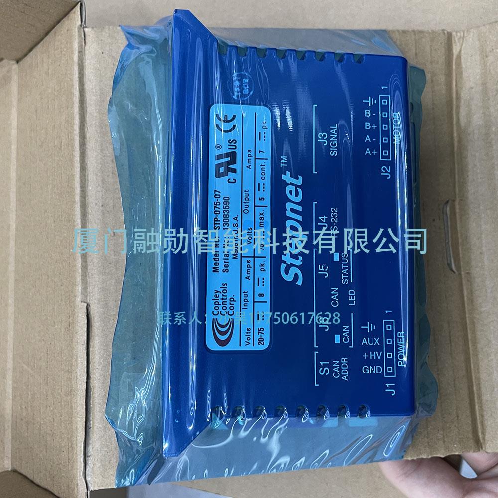 Copley controls Xenus STP-075-07 伺服驱动器 原装议价出售