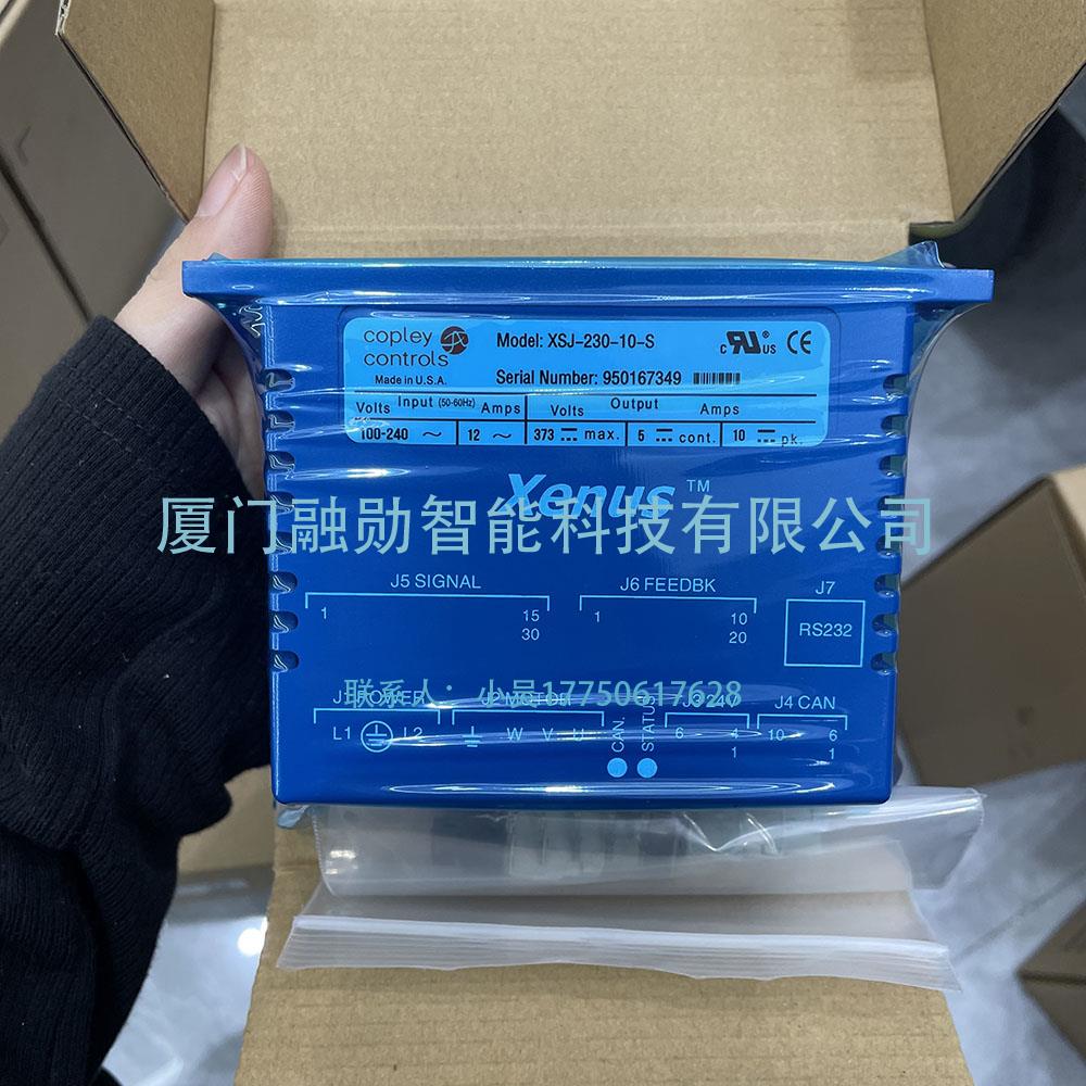 Copley controls Xenus XSJ-230-10-S 伺服驱动器 原装包邮