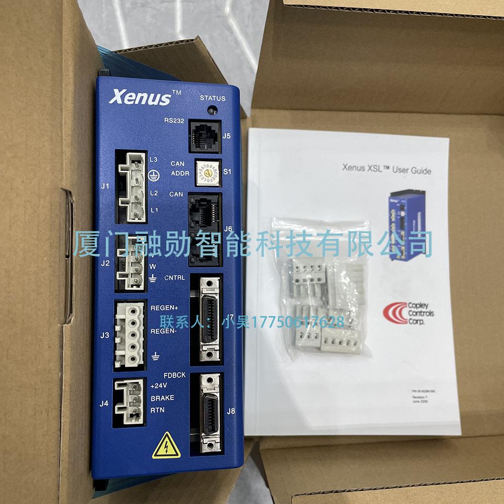 Copley controls Xenus XSL-230-18 伺服驱动器 原装全新包邮