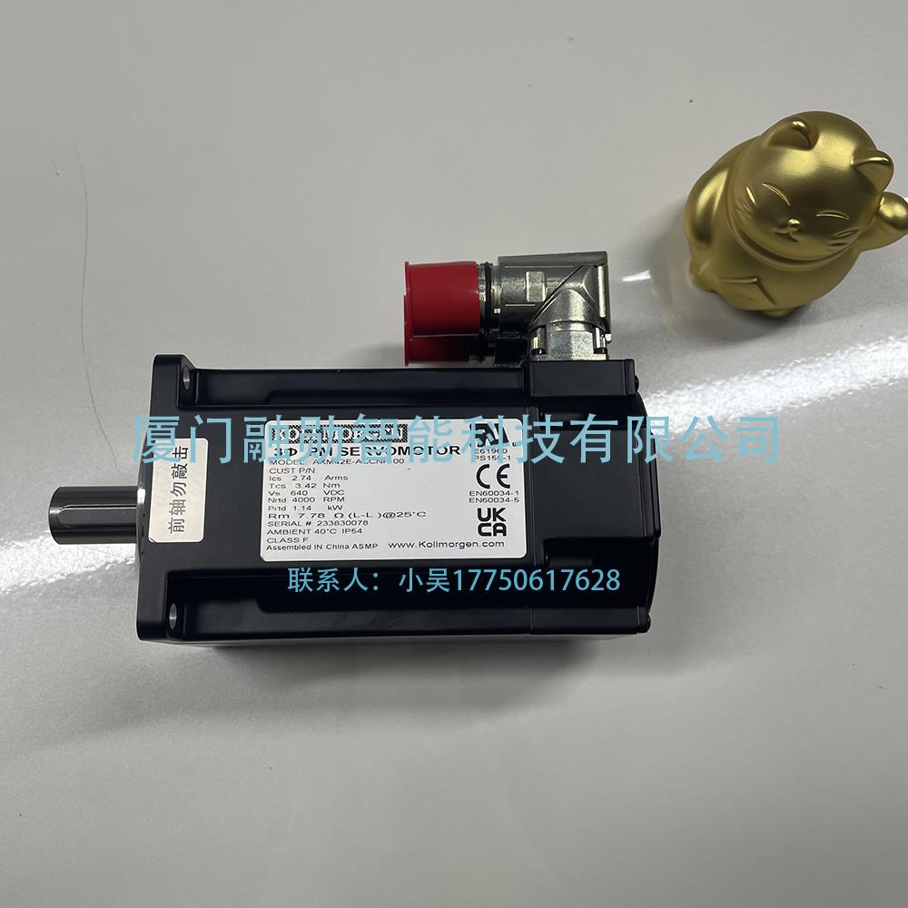 Kollmorgen科尔摩根 AKM42E-ACCNR-00 伺服电机 包邮议价新