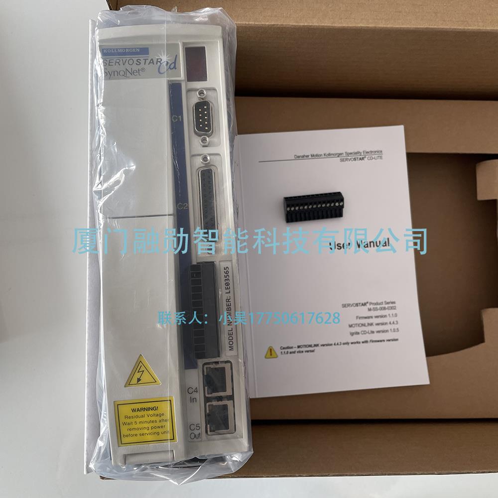 Kollmorgen科尔摩根 LE03565 伺服驱动器 原装议价