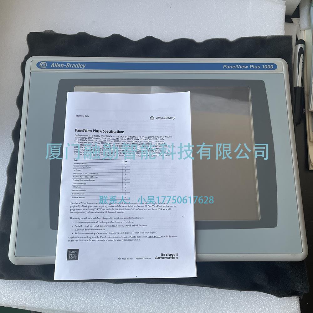 AB罗克韦尔 2711P-T10C4D1 显示屏/触摸屏 原装全新 供应包邮议价