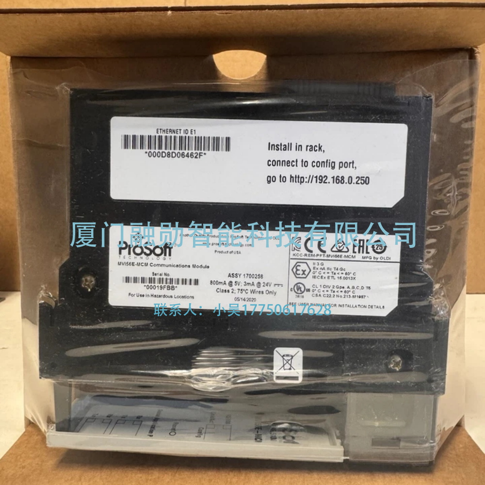 ProSoft 通讯模块 MVI56E-MCM 全新原装 包邮现货议价包邮/UpLoadFile/p/202581/1333219de6585fd62bdf344812ca12e7426b8.png
