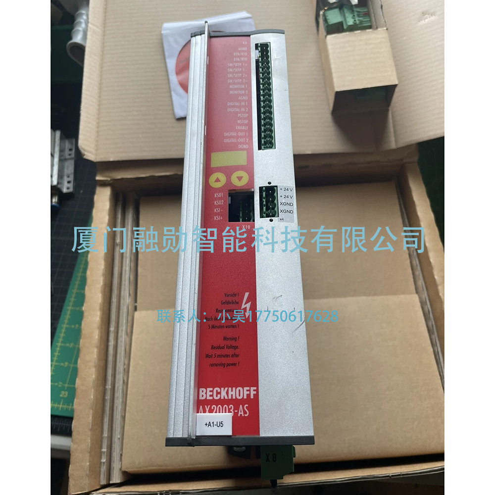 Beckhoff倍福 AX2003-AS S60301-520 数字伺服驱动器 全新原装议价