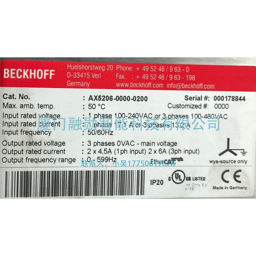 Beckhoff倍福 AX5206-0000-0200 伺服驱动器 全新原装议价出售/UpLoadFile/p/202581/1632550d4773f27b0de6e725d53a5bd2ed2d8c.png