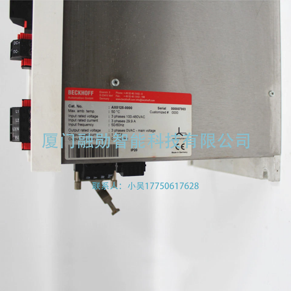 Beckhoff倍福 AX5125-0000 伺服驱动器 全新原装议价供应/UpLoadFile/p/202581/17029b8ec00f32479fe7c606c339ce84990c.png
