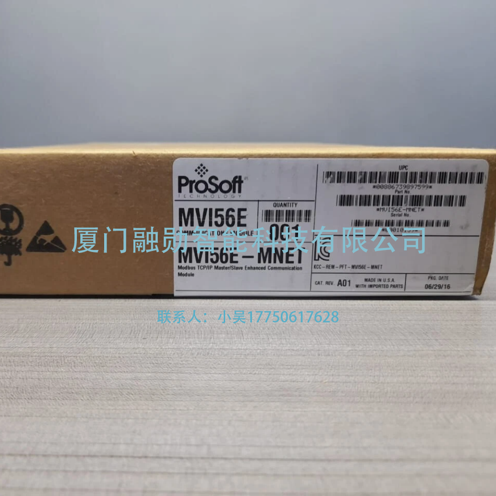 ProSoft 通讯模块 MVI56E-MNETC 全新原装 包邮现货出售