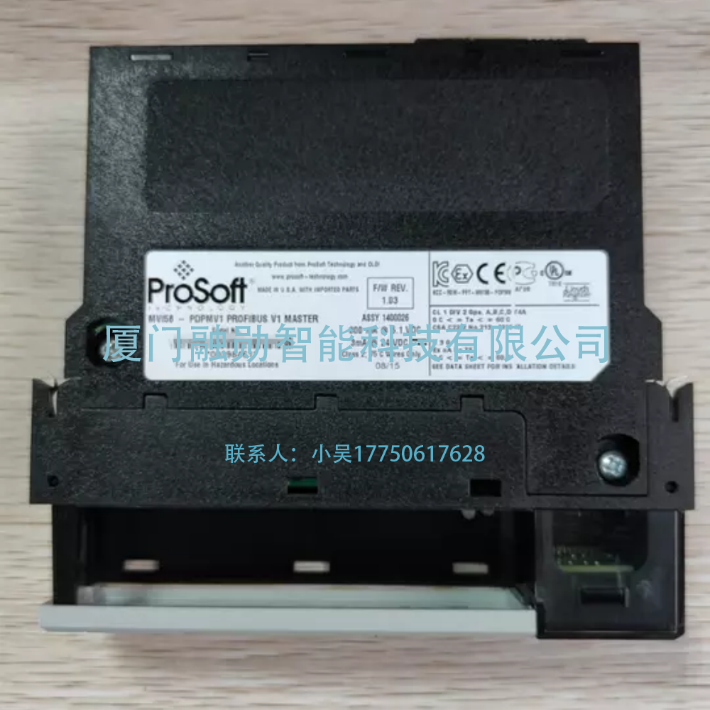 ProSoft DP-V1 通信模块 MVI56-PDPMV1全新原装 包邮议价现货/UpLoadFile/p/202581/9361890c42e6eb8f8512273c8f28285bd4f6.png