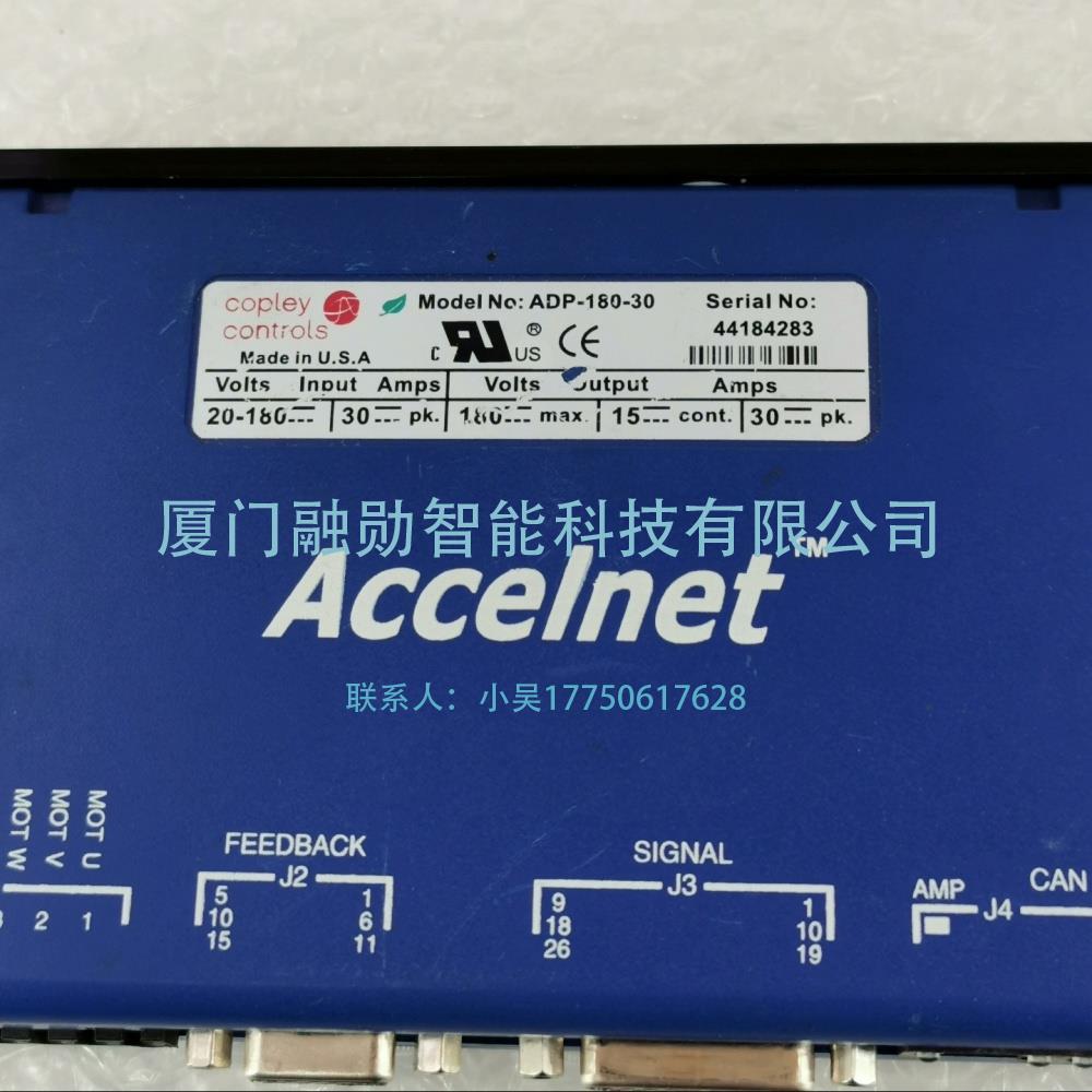 Copley controls Xenus ADP-180-30 伺服驱动器 全新原装议价出售包邮