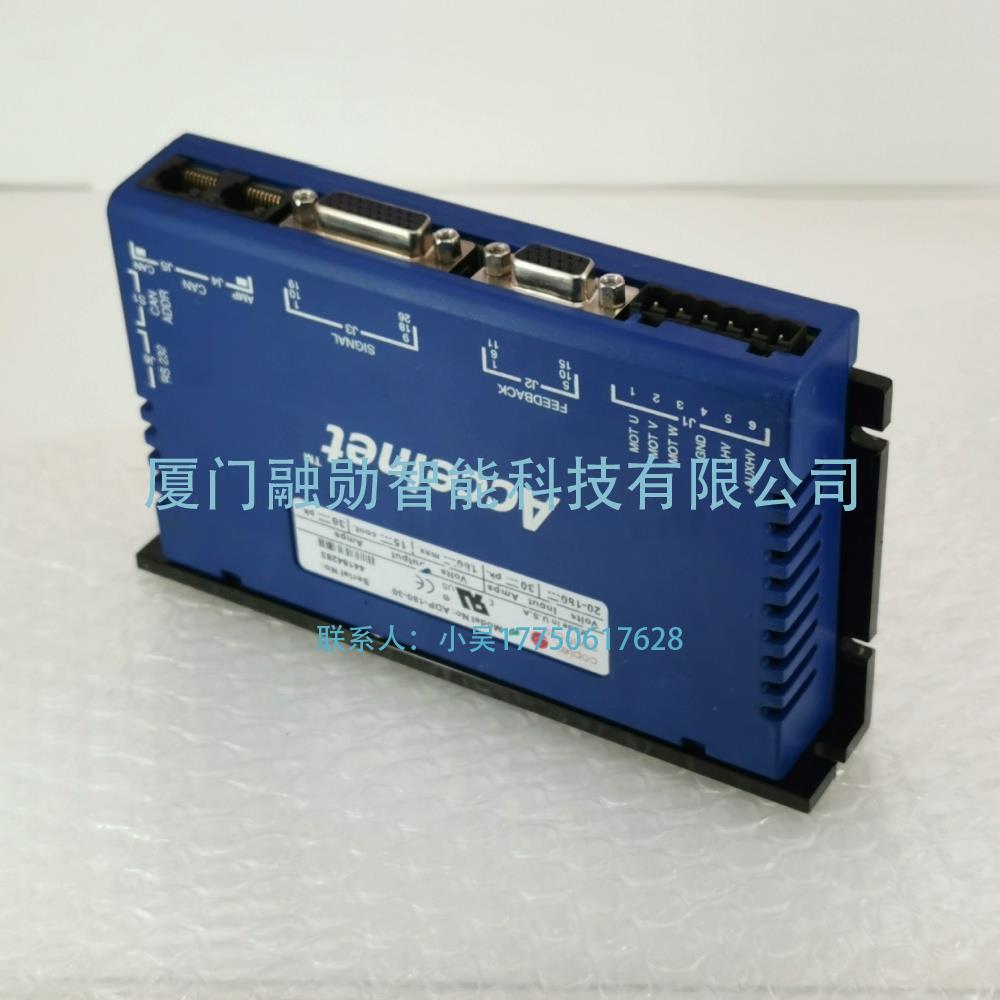 Copley controls Xenus ADP-180-30 伺服驱动器 全新原装议价出售包邮/UpLoadFile/p/2025811/15421977cca93e0c23f597926c53651843f306.jpg