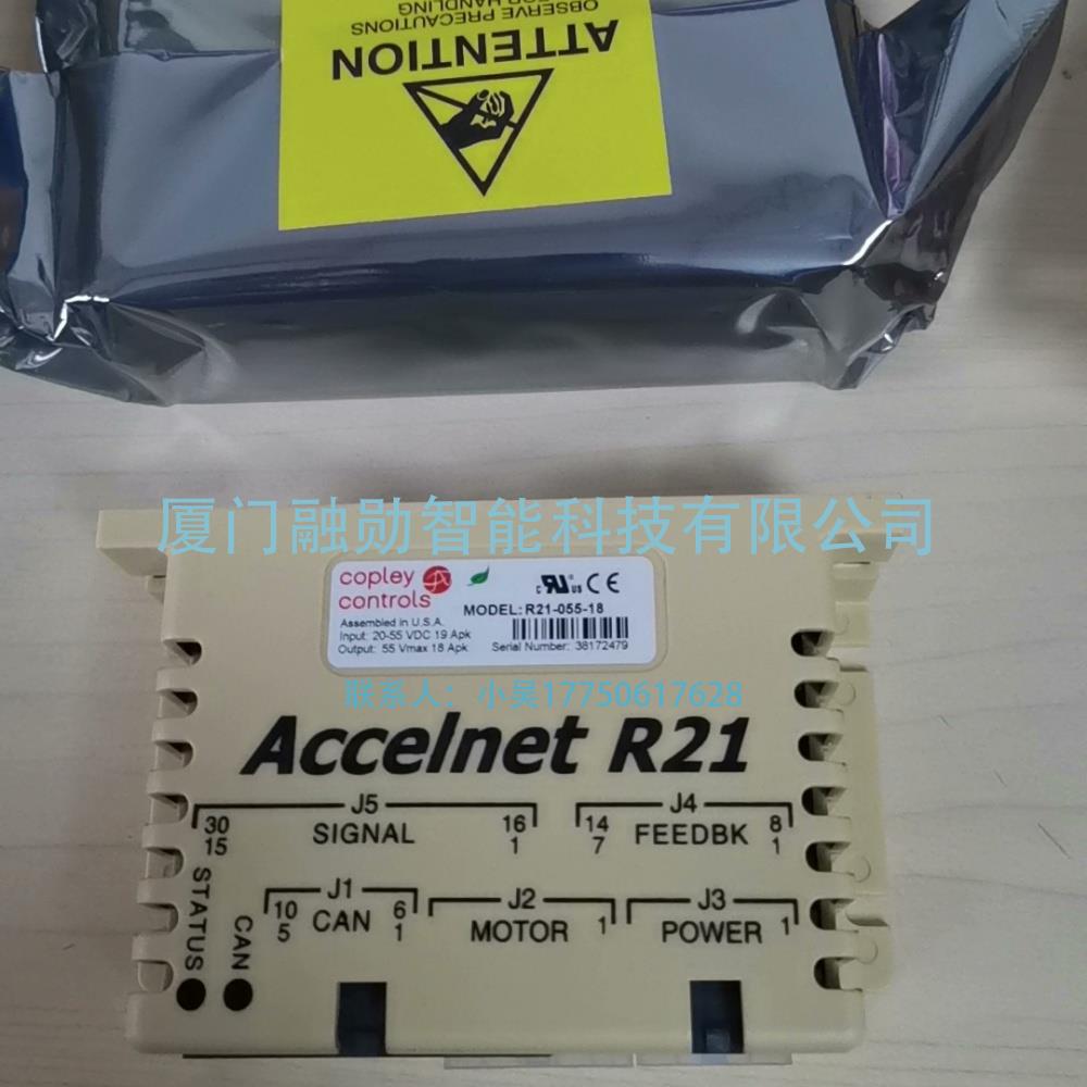 Copley controls Xenus R21-055-18 伺服驱动器 全新原装议价出售/UpLoadFile/p/2025811/1631594d696940b72d7211b0926850e969ff36.jpg