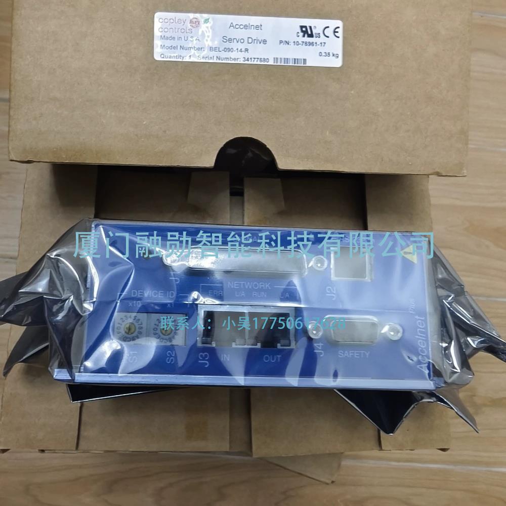Copley controls Xenus BEL-090-14-R 伺服驱动器 全新原装议价出售/UpLoadFile/p/2025811/18727353711fcde0b7256da4d732ad649d5d.jpg
