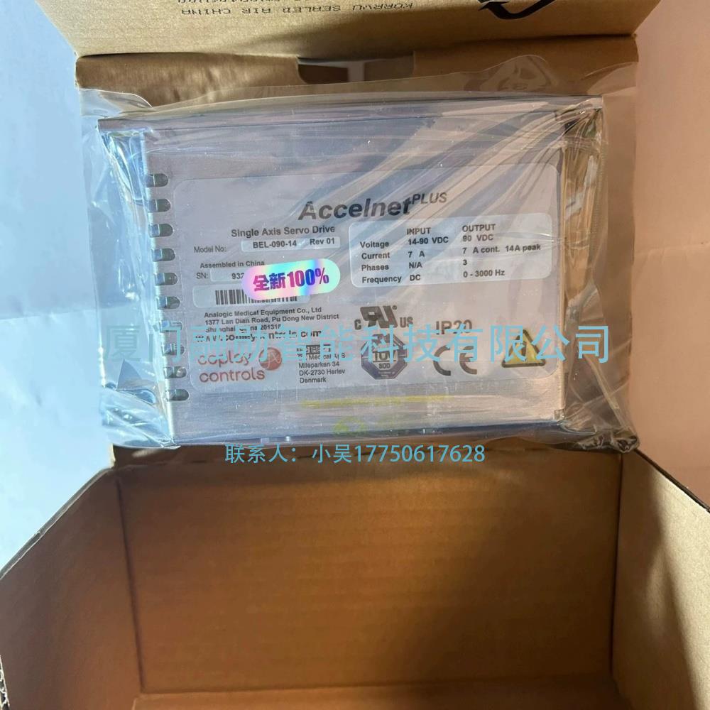 Copley controls Xenus BEL-090-14 伺服驱动器 全新原装议价出售/UpLoadFile/p/2025811/18757b9229e9d686d51c5072c25a6ed4521cc.jpg