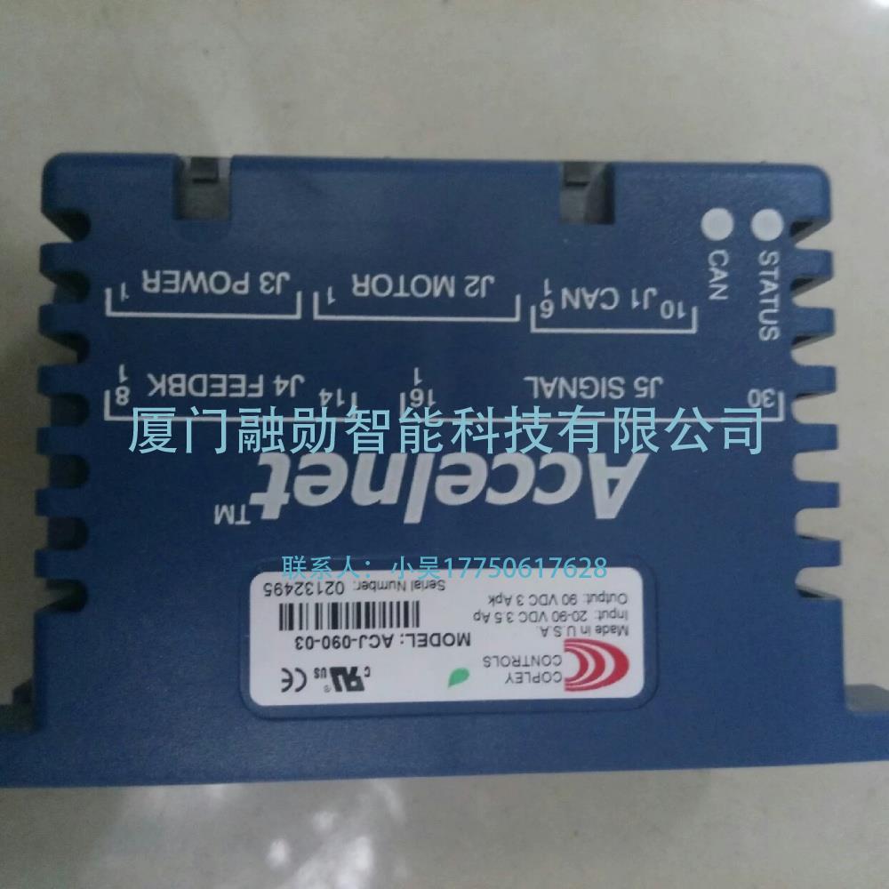 Copley controls Xenus ACJ-090-03 伺服驱动器 全新原装议价出售/UpLoadFile/p/2025812/1725478aea9ddcc4f2d439a1b7e74f40bb95a3.jpg