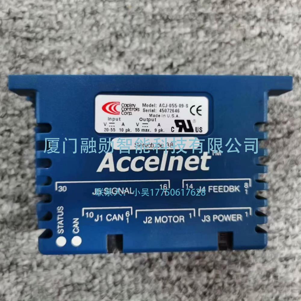 Copley controls Xenus ACJ-055-09-S 伺服驱动器 全新原装议价出售/UpLoadFile/p/2025812/1726293fb460556debad1244293a378269ec7e.jpg