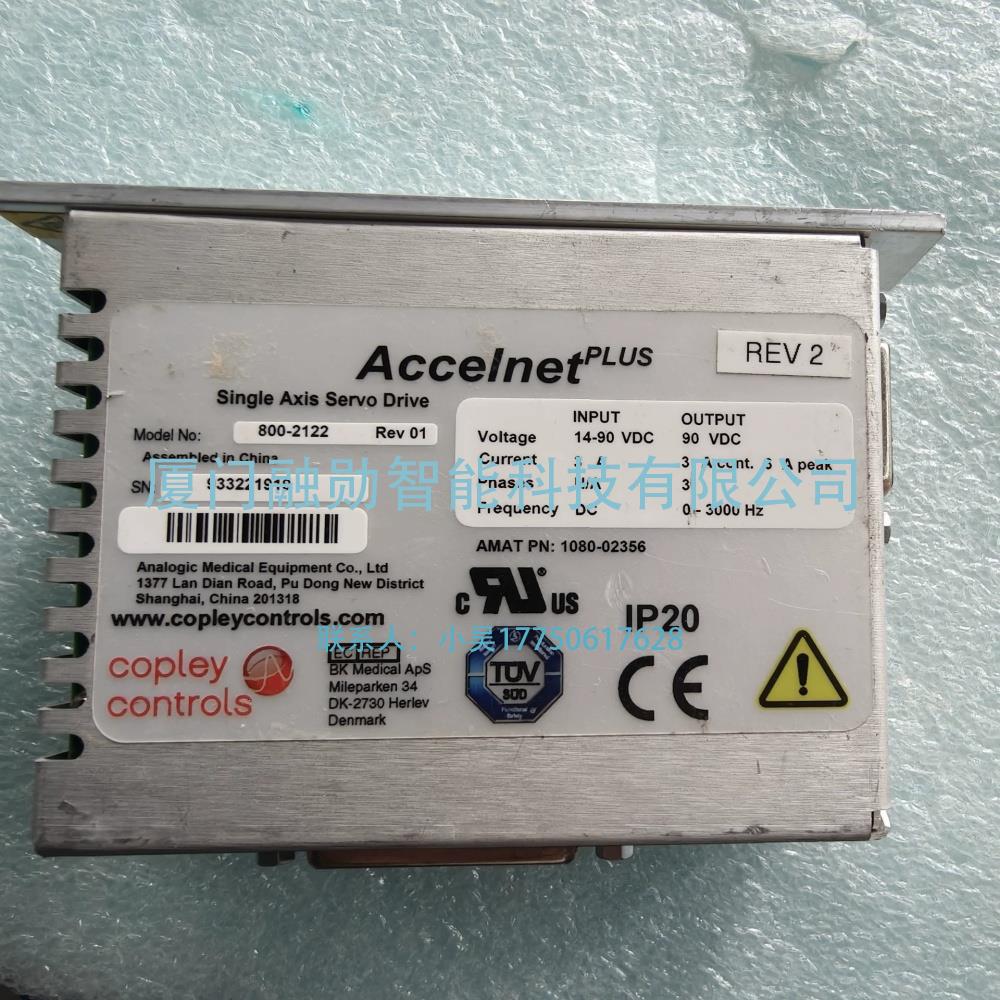 Copley controls Xenus 800-2122 伺服驱动器 全新原装议价出售/UpLoadFile/p/2025812/1734413ca9fda7b77b549076f326e89b1ecdcb.jpg