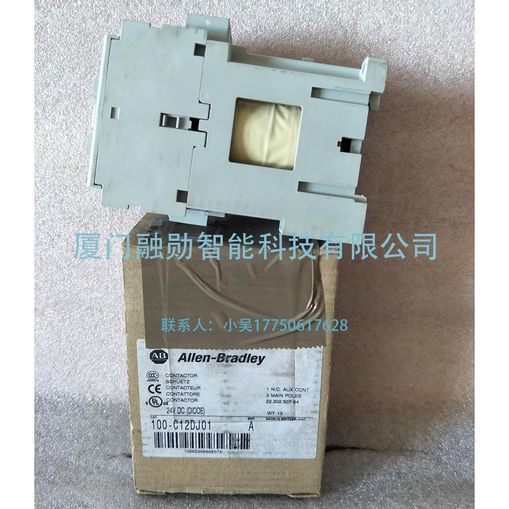 AB罗克韦尔 100-C12DJ01 接触器 全新原装议价供应